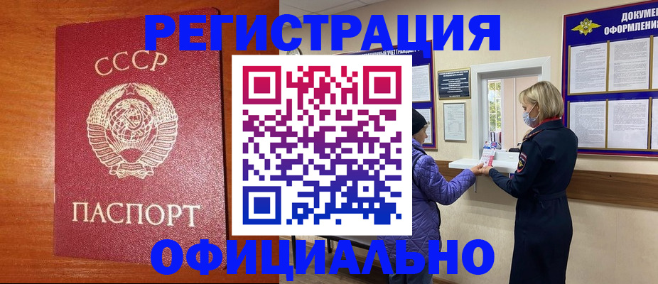 пропишу в квартире в Сельцо